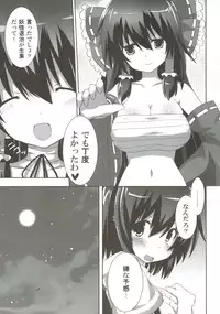 [odin (Kurokawa IZUMI)] odin Soushuuhen 2 (Touhou Project)