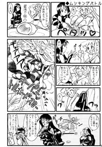 Calmboydotcom - Kabutomushi Shounen