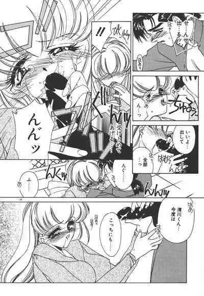 Kinou yori Suteki na Egao de - With a Beautiful Smile more than Yesterday