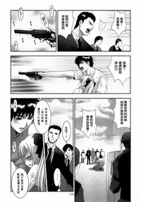 [STUDIO BIG-X (Arino Hiroshi)] ALICE Gekan [Chinese] [随缘汉化] [Digital]