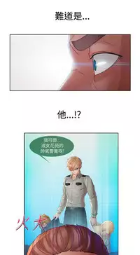 [Studio Gale] Lady Garden 淑女花苑 第二季 [Chinese]