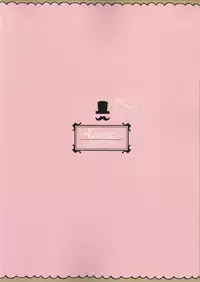 (C90) [Lunatic*Maiden (Poruno Ibuki)] Motto Milk 5 [Chinese] [靴下汉化组]