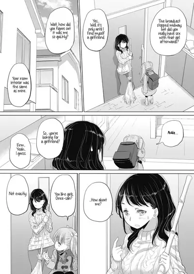 [Kurogane Kenn] Tae-chan to Jimiko-san | Tae-chan and Jimiko-san Ch. 1-19 [English] [Yuri Project, /u/ Scanlations] [Digital]