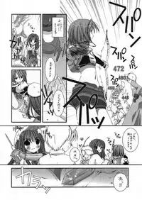 [Digital Lover] DL-RO Perfect Collection 01 (My Edition)