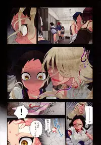 Onaka ni Ippai, Ayakashi no Tane