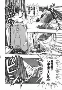 [Minazuki Juuzou] Dokidoki Returns