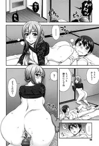 [Unagimaru] Nibanme ni Sukina Hito