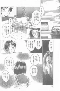 COMIC Rats 1996-09