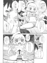 (Puniket 27) [WICKED HEART (ZooTAN)] Impure Cafe Swallow Part JENOCK (Danball Senki)