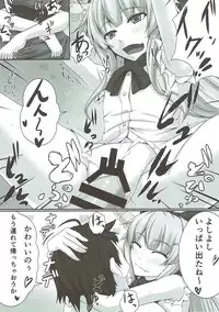 (C87) [Kuroshiro Desire (Akitsuki Karasu)] Bakamonox 3 (Touhou Project)