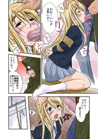 (C79) [R&P works (Oshino Hyakkai)] Houkago P Time (K-On!)