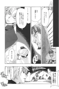 [HiyoHiyo] Free as a Bird