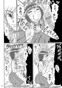 [Mousou Kai no Juunin wa Ikiteiru. (Kan Danchi)] Kyoudai SM Monogatari "7days fuzz" ~Nanokakan Choukyouroku~ Chuuhen [Digital]