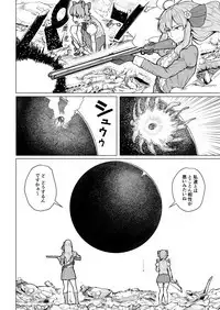 Mahoushoujyo Netorasutia