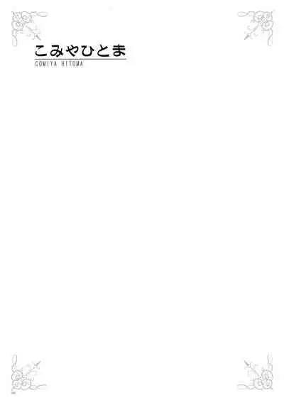 [Various] URIBOU Zakka Ten Pants Tokkagata Gashuu「Under wears 3 PINK LABEL」