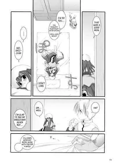 [Digital Lover (Nakajima Yuka)] DL-RO Soushuuhen 01 - DL-RO Perfect Collection No. 01 (Ragnarok Online) [Digital] [English]