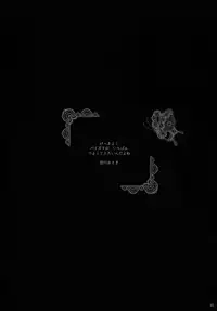 (Kouroumu 9) [Otogi no Kuni no Soapland (Kurokawa Otogi)] Touhou Nyuukyou Shijyuuhatte -Kiwame- Ge (Touhou Project)