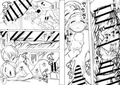 Uchuusen | 宇宙戰