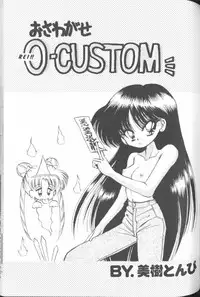 [JIGEN (Various)] FROM THE MOON (Bishoujo Senshi Sailor Moon)
