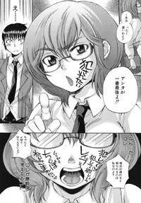 [Sabusuka] Body Language