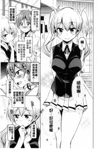 [Narusawa Kei] Boukoku Maou no Hoshihiko-kun [Chinese]