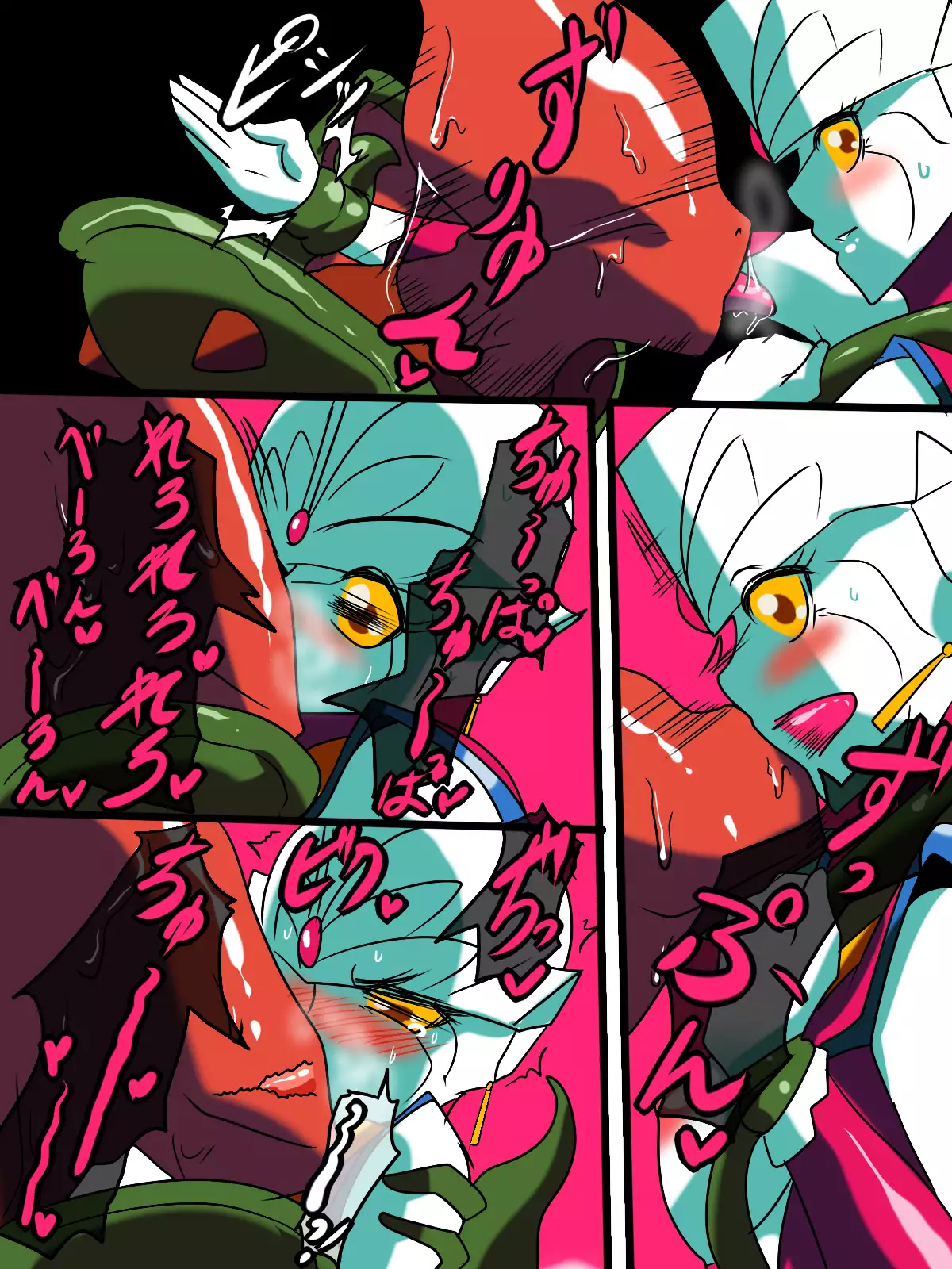 Ultra no Senshi Netisu II - Kyouteki! Uchuu Shokubutsu Demonoo