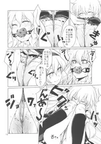 (Kouroumu 5) [MMU2000 (Mishima Hiroji)] Alice no Jikan (Touhou Project)