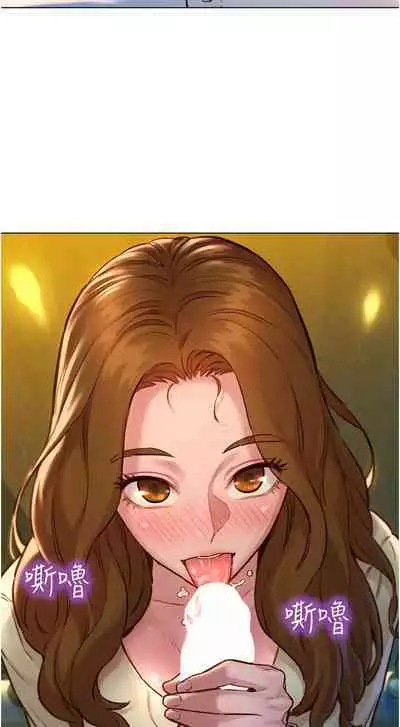 Let is be friends from today 01-06 chi- exterio001