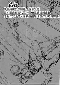 (C91) [Camrism (Kito Sakeru)] Orange Wristband II (THE IDOLM@STER CINDERELLA GIRLS) [Chinese] [沒有漢化]