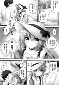 (C89) [Kinokonomi (kino)] Daydream Garden (Gochuumon wa Usagi desu ka?) [Chinese] [脸肿汉化组]