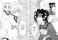 [Nishimata Aoi] WEST AGAIN