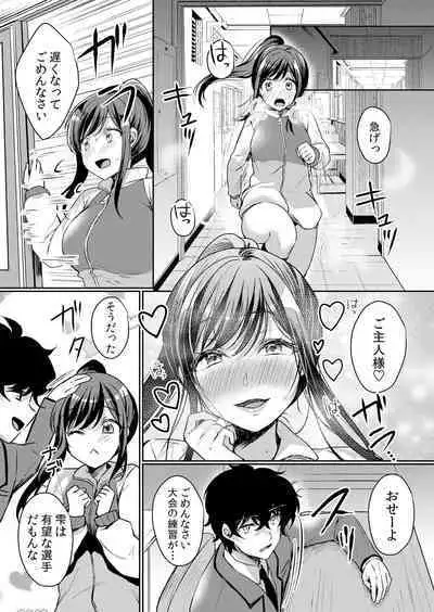Namaiki JK ni Nakadashi Choukyou ~Mechakucha ni Tsuite, Oku no Hou ni Dashite Ageru ne ch.40