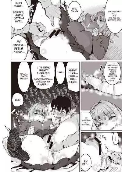 Tenohira dake de wa Odorenai? | I won't simply be dancing in the palm of your hand?