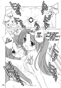 (C69) [Purin Yokochou (Ouka Sushi)] Mion Shion (Higurashi no naku koro ni) [English]