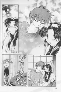 (Kakuseiya) [Nazonokai (Mitamori Tatsuya, Shimamoto Harumi)] Happa no Kawanagare 1 (Kizuato, ToHeart)