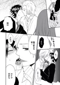 [Fuyusaka Koromo] Otokonoko Queen wa Seijoui ga Nigate!?