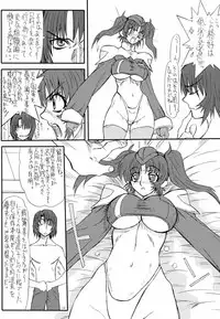 (C68) [Power Slide (Uttorikun)] Flower Children 3 (Gundam SEED DESTINY)