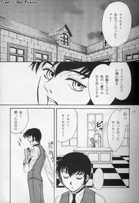 (C67) [Kita-Kasukabe Rohjinkai (Moto-ho)] Ja! Äundessen. [1]→[2] 2002 (Hellsing) [Incomplete]