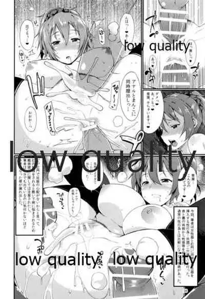 (C90) [Tekireiki ni Shokuchuudoku (Sawamura Ao)] Aoba no Ecchi na Totsugeki Shuzai (Kantai Collection -KanColle-)