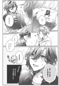 (Quartet ☆ Score ♪ 6) [Ayu 30% Hiku (Kuma)] Embrasse Moi (Uta no Prince-sama)