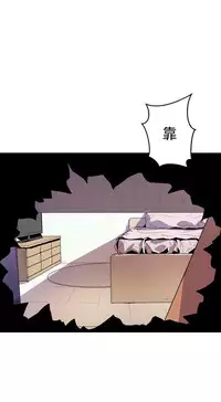 缝隙 Chinese Rsiky