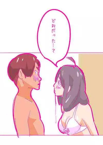 [Harada 19-sai] Kenage na Natsuko ni Ai no Hara Punch 01 [HaraPun Shojo Soushitsu Hen]