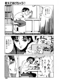 [Hazuki Kaoru] Happy Lips