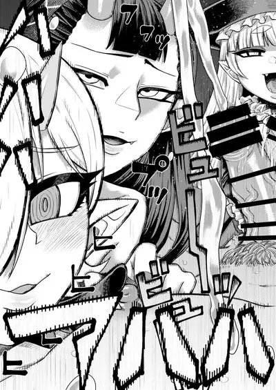 [Sakeitiba (Samon Shiu)] Onaho o Kattara Jinsei Shuuryou ~"Anata" o Sakusei Shimasu~ | If You Buy An Onahole Your Life Is Over [English] {Doujins.com}