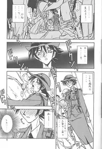 (C59) [Sankaku Apron (Sanbun Kyoden, Umu Rahi)] Yuumon no Hate Go