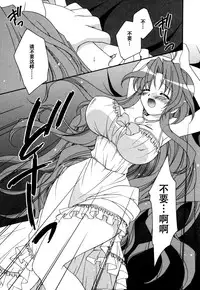 [Anthology] Tsuma Shibori [Chinese] [脸肿汉化组]