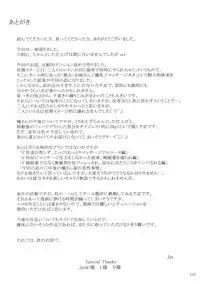 Mtsp - Tachibana-san's Circumstabces WIth a Man 2