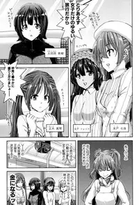 [Hori Hiroaki] Imouto dakedo Oniichan, H Shiyo! H Shiyo! H Shiyou yo! [Digital]