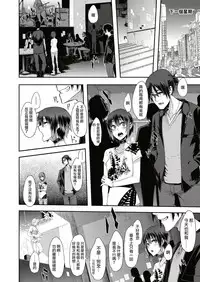 [ShindoL] Rock my World (COMIC X-EROS #74) [Chinese] [沒有漢化] [Digital]