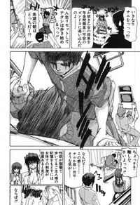 [Hori Hiroaki] OL Meshiagare | OL for Dinner